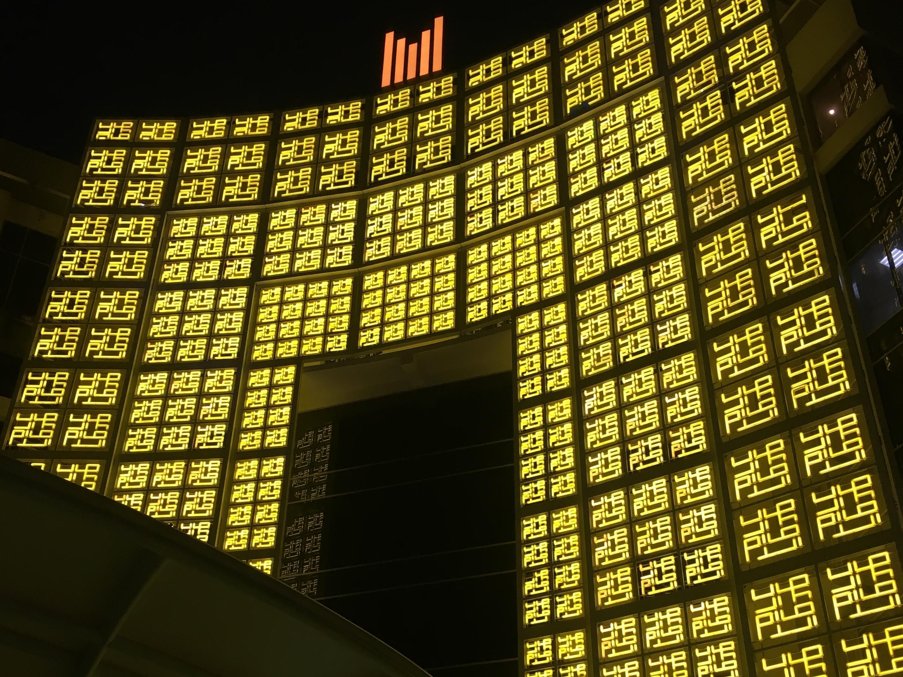 Grand Millennium Muscat Hotel Exterior foto The 10000-character Chinese pavilion at the Expo 2010